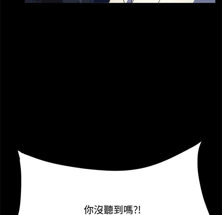 37P - 我家的赘婿大人/赘婿要通吃