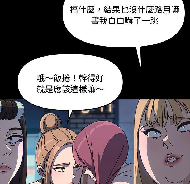 50P - 我家的赘婿大人/赘婿要通吃