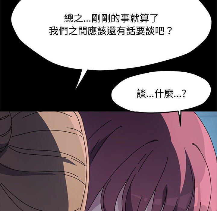 53P - 我家的赘婿大人/赘婿要通吃