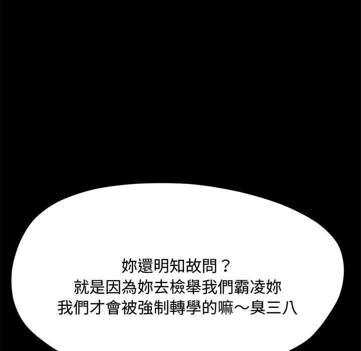 56P - 我家的赘婿大人/赘婿要通吃