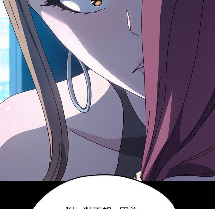 58P - 我家的赘婿大人/赘婿要通吃
