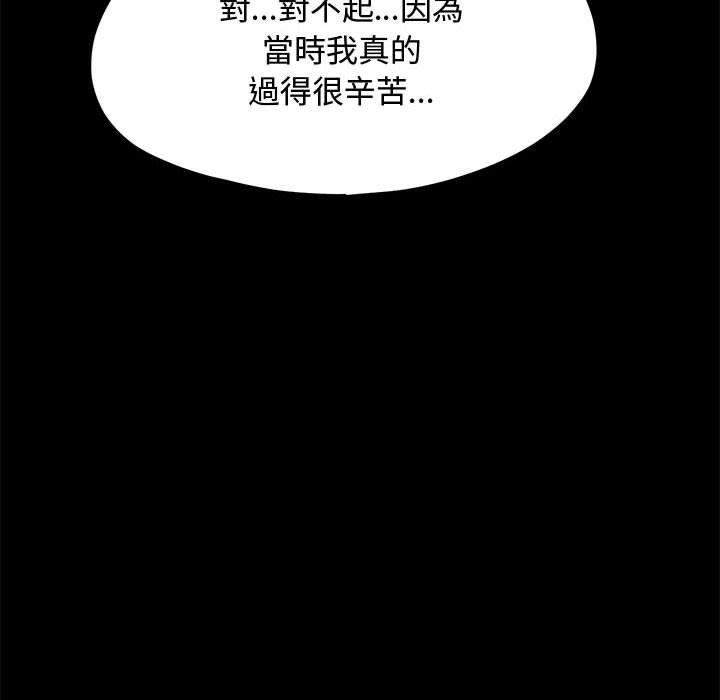 59P - 我家的赘婿大人/赘婿要通吃