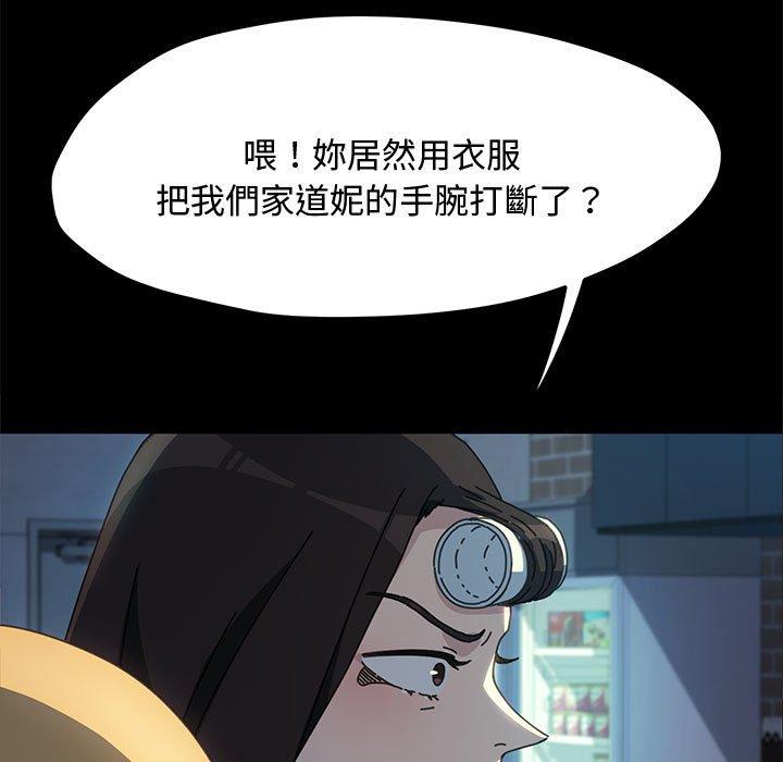 5P - 我家的赘婿大人/赘婿要通吃