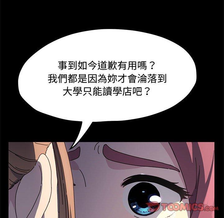 60P - 我家的赘婿大人/赘婿要通吃