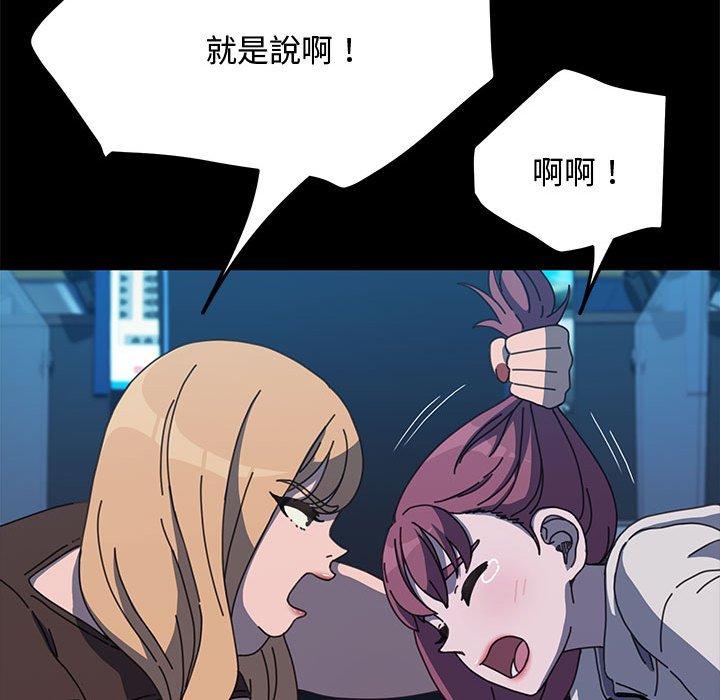67P - 我家的赘婿大人/赘婿要通吃
