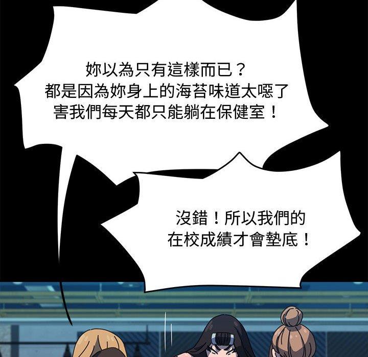 72P - 我家的赘婿大人/赘婿要通吃