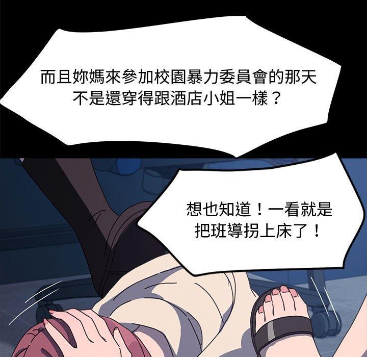 75P - 我家的赘婿大人/赘婿要通吃