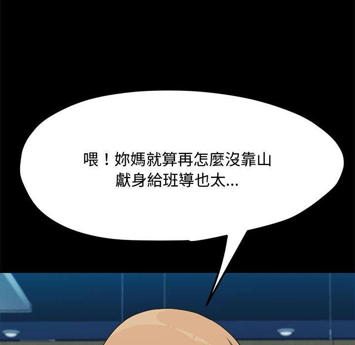 78P - 我家的赘婿大人/赘婿要通吃