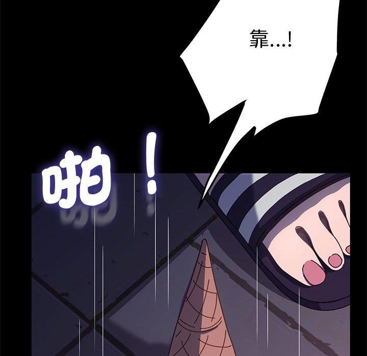 100P - 我家的赘婿大人/赘婿要通吃