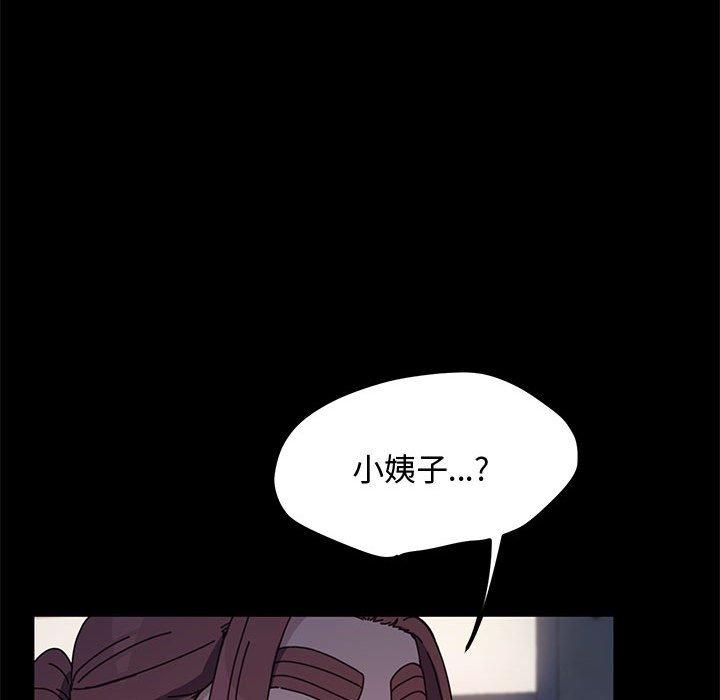 102P - 我家的赘婿大人/赘婿要通吃