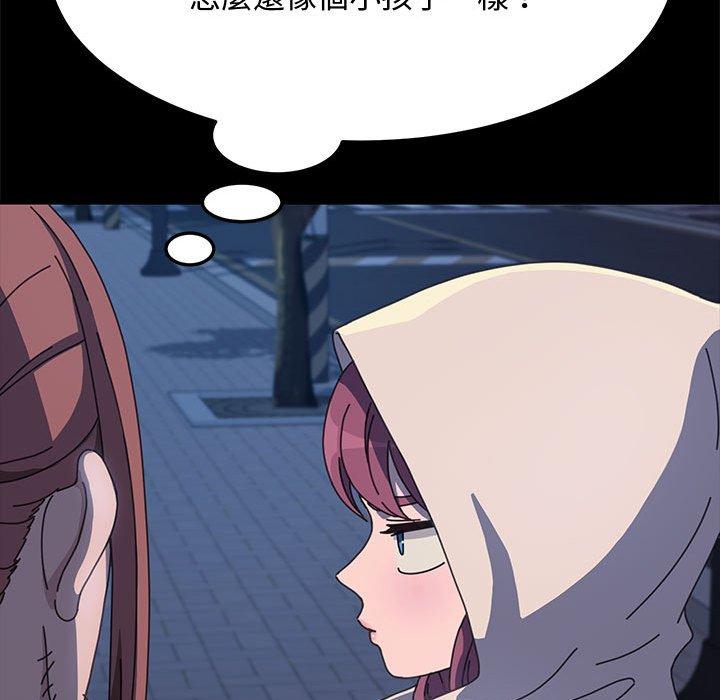 107P - 我家的赘婿大人/赘婿要通吃