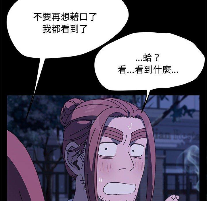 10P - 我家的赘婿大人/赘婿要通吃