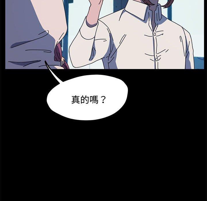 112P - 我家的赘婿大人/赘婿要通吃