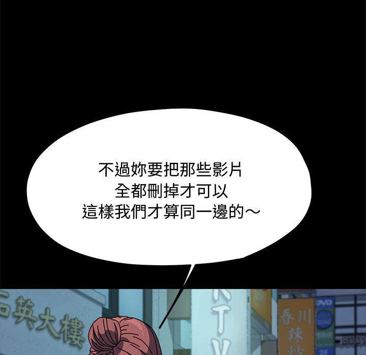 113P - 我家的赘婿大人/赘婿要通吃