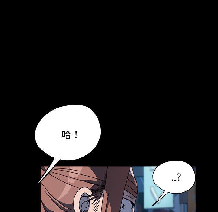 115P - 我家的赘婿大人/赘婿要通吃