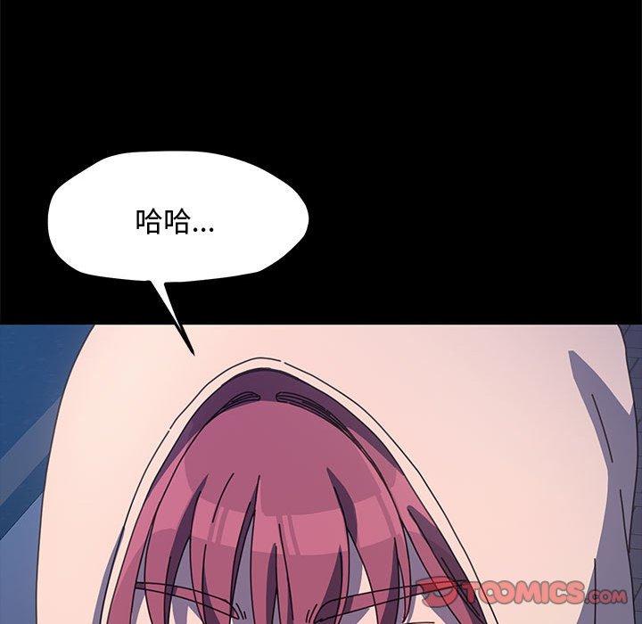 117P - 我家的赘婿大人/赘婿要通吃