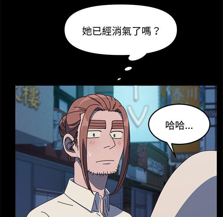 120P - 我家的赘婿大人/赘婿要通吃