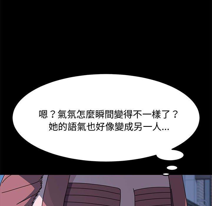 128P - 我家的赘婿大人/赘婿要通吃