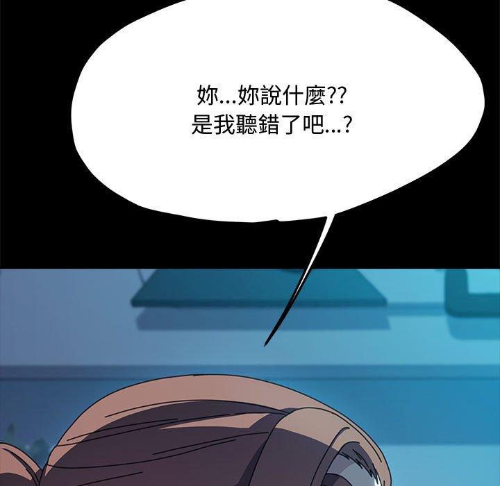 140P - 我家的赘婿大人/赘婿要通吃
