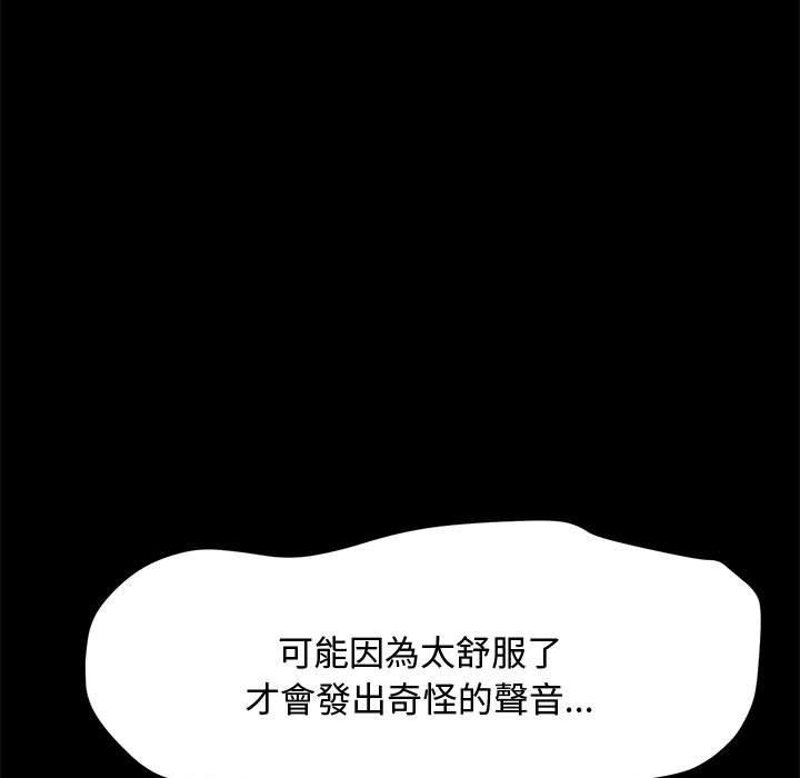 17P - 我家的赘婿大人/赘婿要通吃