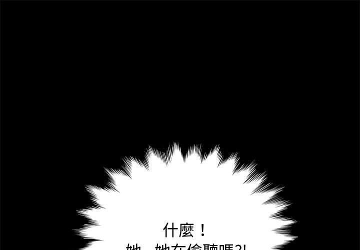 1P - 我家的赘婿大人/赘婿要通吃