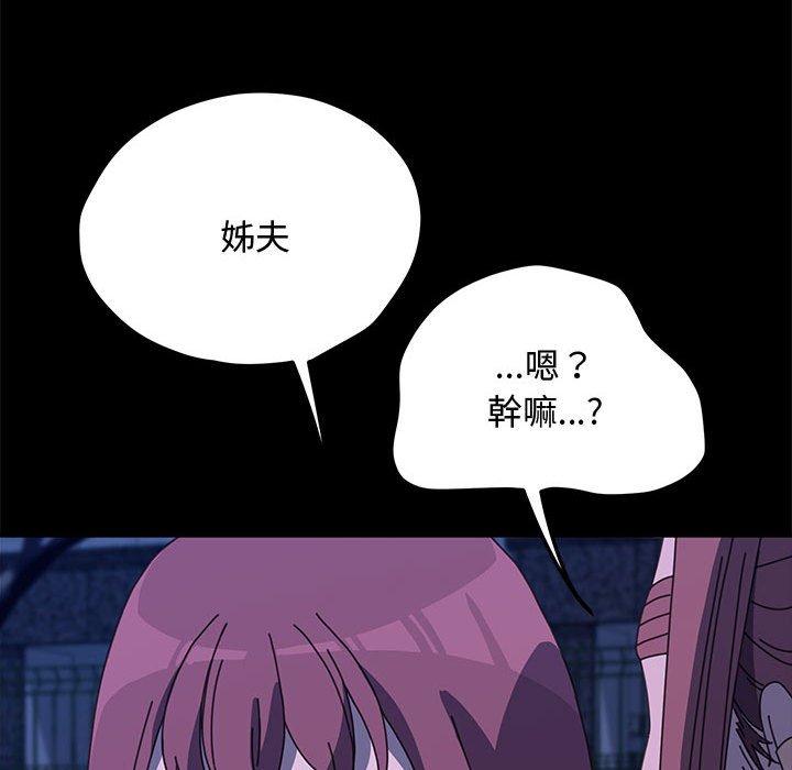 20P - 我家的赘婿大人/赘婿要通吃