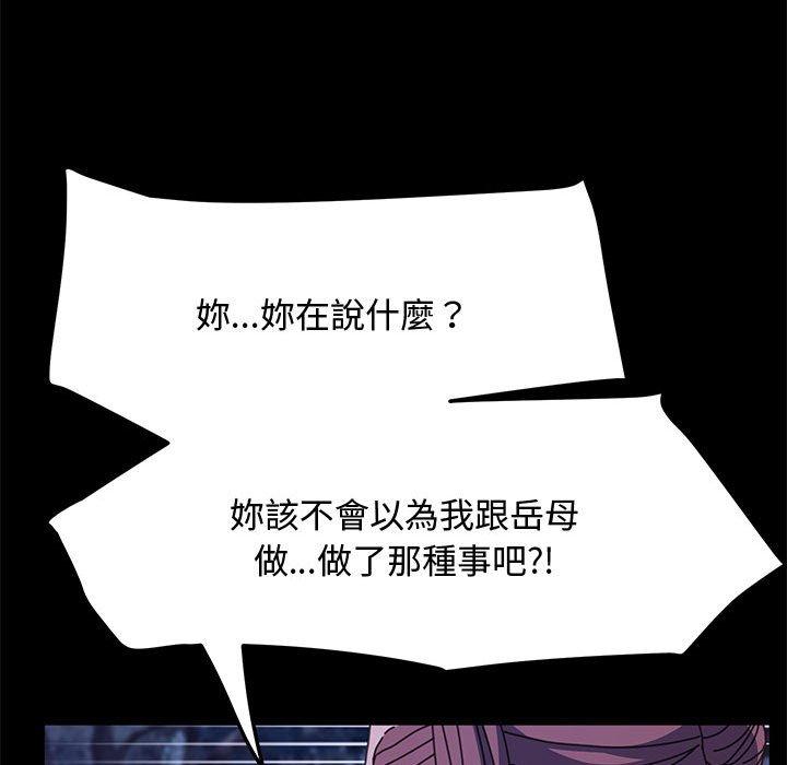 25P - 我家的赘婿大人/赘婿要通吃