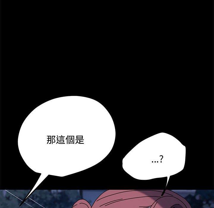 30P - 我家的赘婿大人/赘婿要通吃