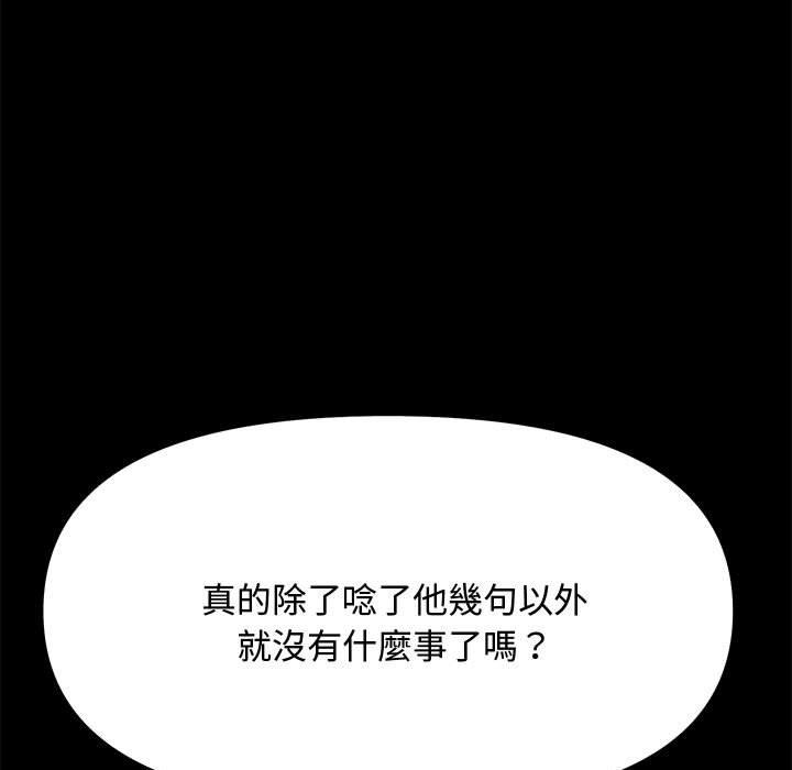 46P - 我家的赘婿大人/赘婿要通吃