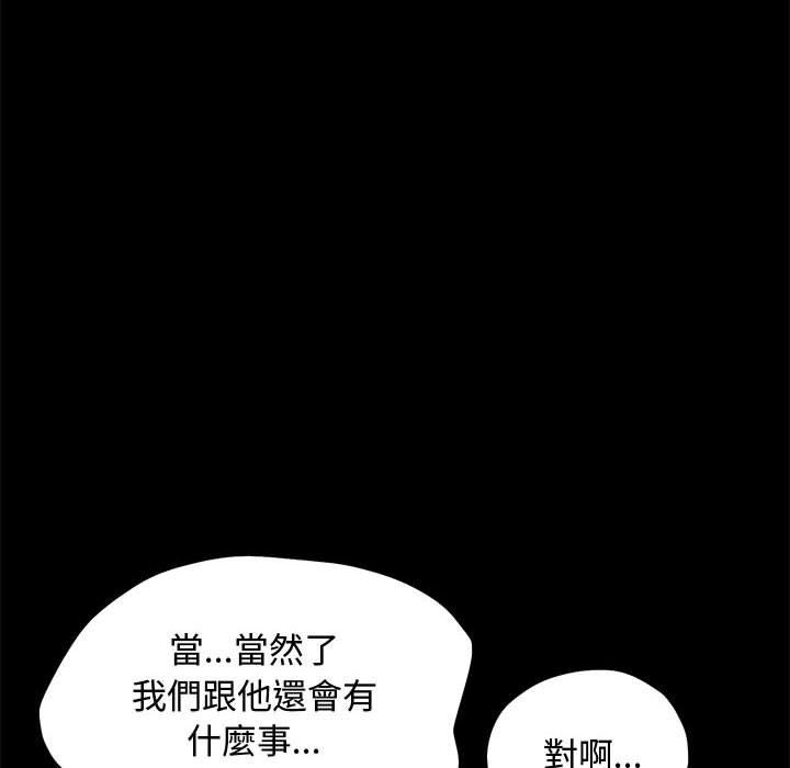 49P - 我家的赘婿大人/赘婿要通吃
