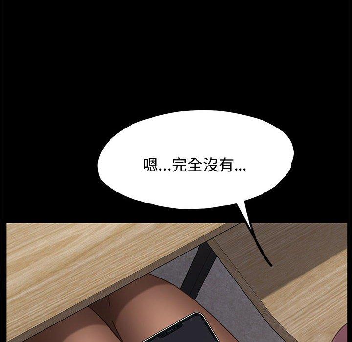 54P - 我家的赘婿大人/赘婿要通吃
