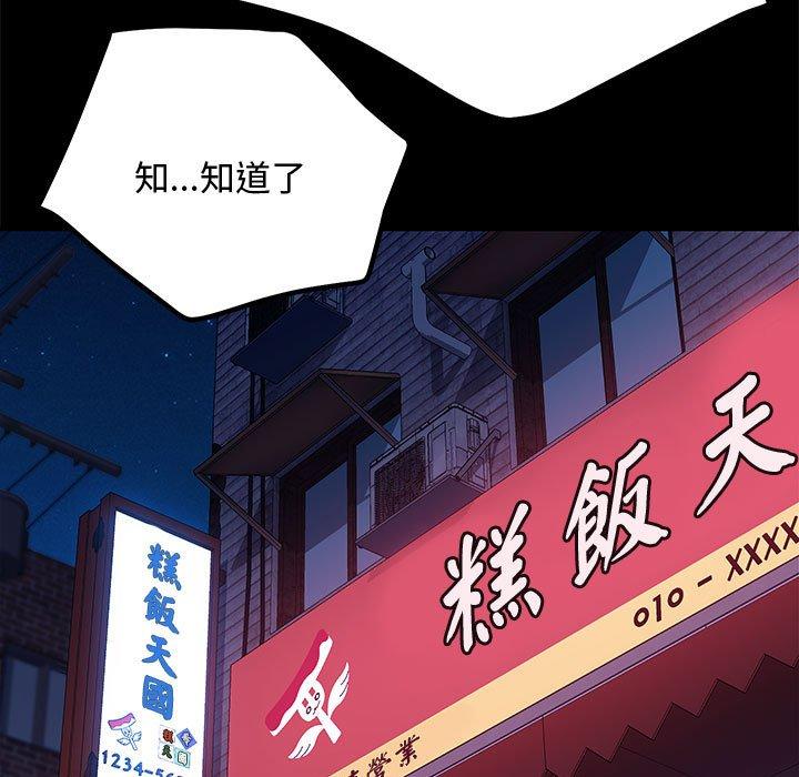 61P - 我家的赘婿大人/赘婿要通吃