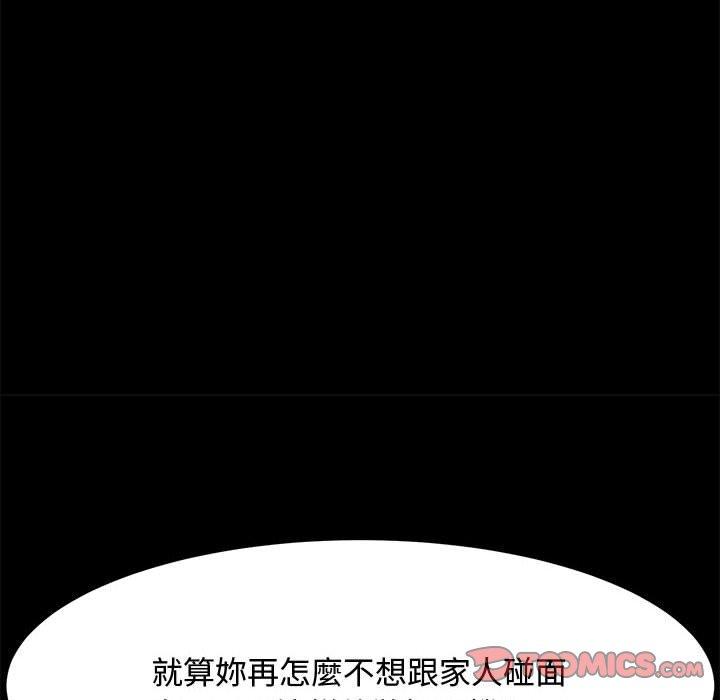 63P - 我家的赘婿大人/赘婿要通吃