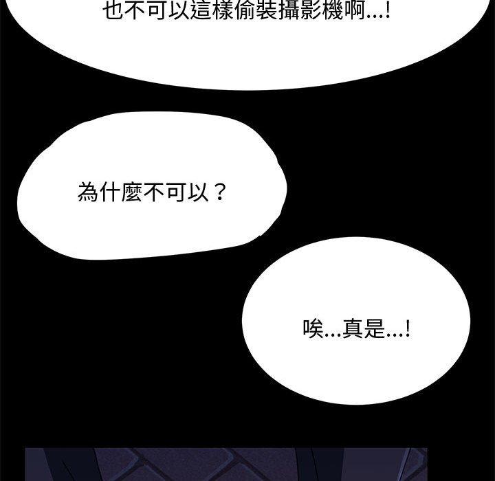 64P - 我家的赘婿大人/赘婿要通吃