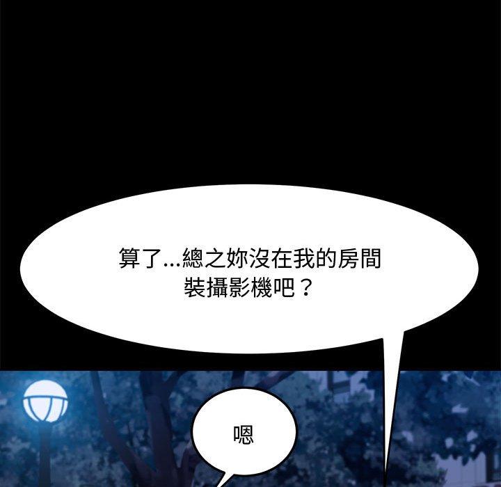 66P - 我家的赘婿大人/赘婿要通吃