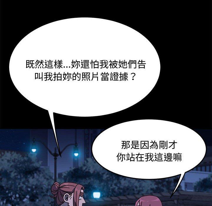 71P - 我家的赘婿大人/赘婿要通吃