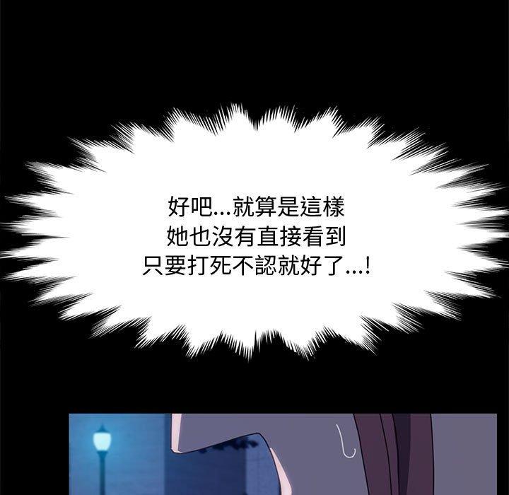 7P - 我家的赘婿大人/赘婿要通吃