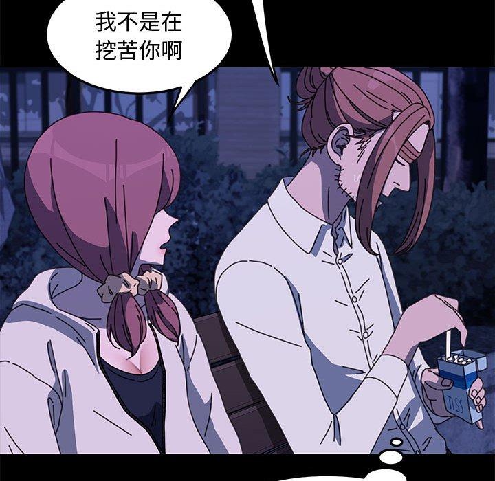 78P - 我家的赘婿大人/赘婿要通吃