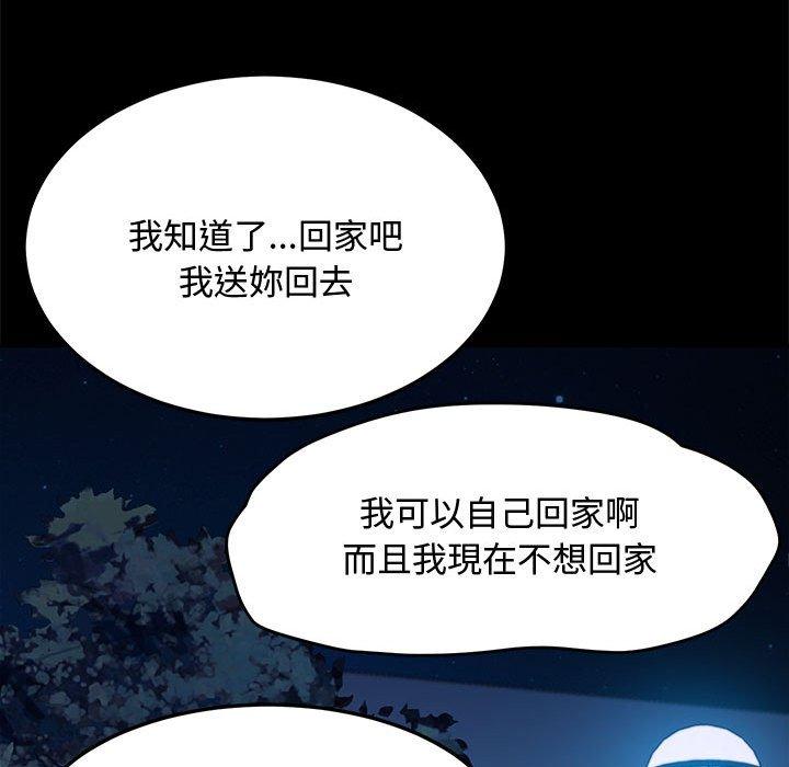 80P - 我家的赘婿大人/赘婿要通吃