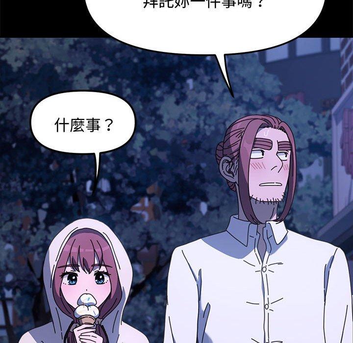 86P - 我家的赘婿大人/赘婿要通吃