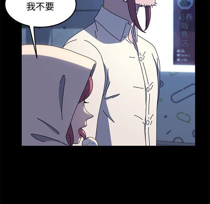 89P - 我家的赘婿大人/赘婿要通吃