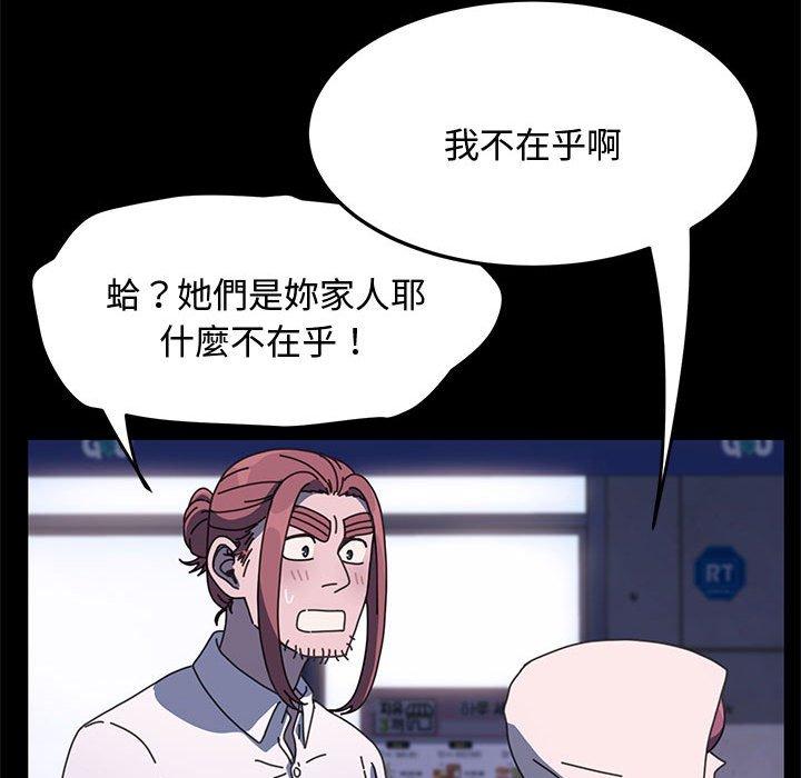 95P - 我家的赘婿大人/赘婿要通吃