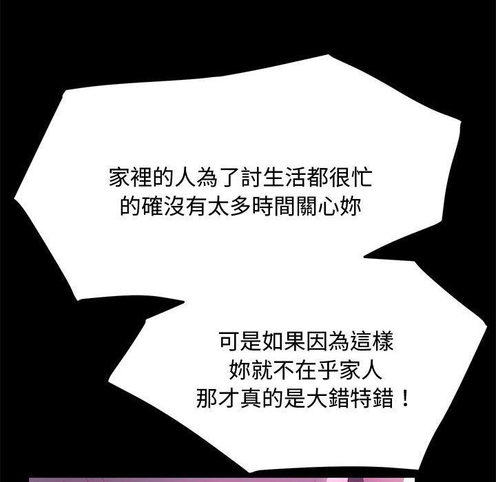 97P - 我家的赘婿大人/赘婿要通吃