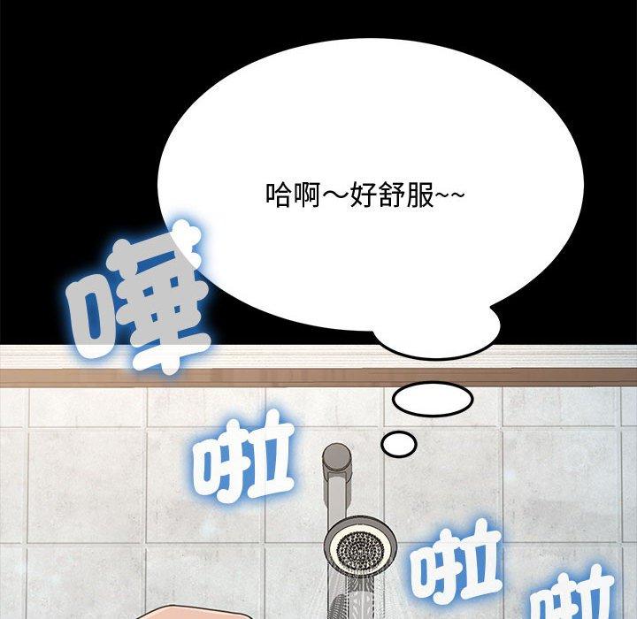 101P - 我家的赘婿大人/赘婿要通吃