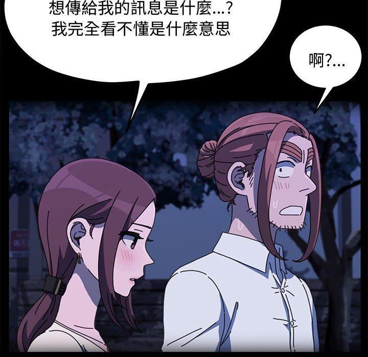 107P - 我家的赘婿大人/赘婿要通吃