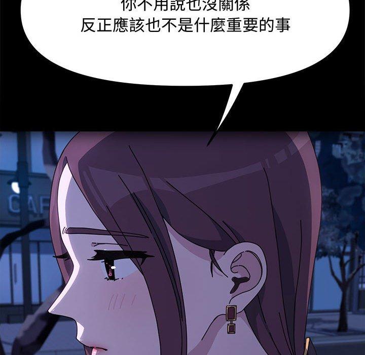 109P - 我家的赘婿大人/赘婿要通吃