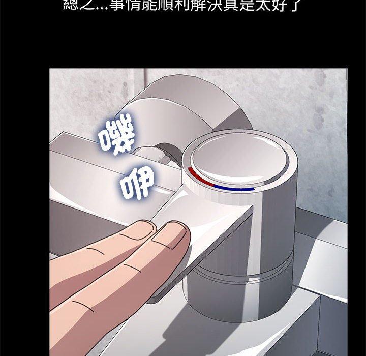 114P - 我家的赘婿大人/赘婿要通吃