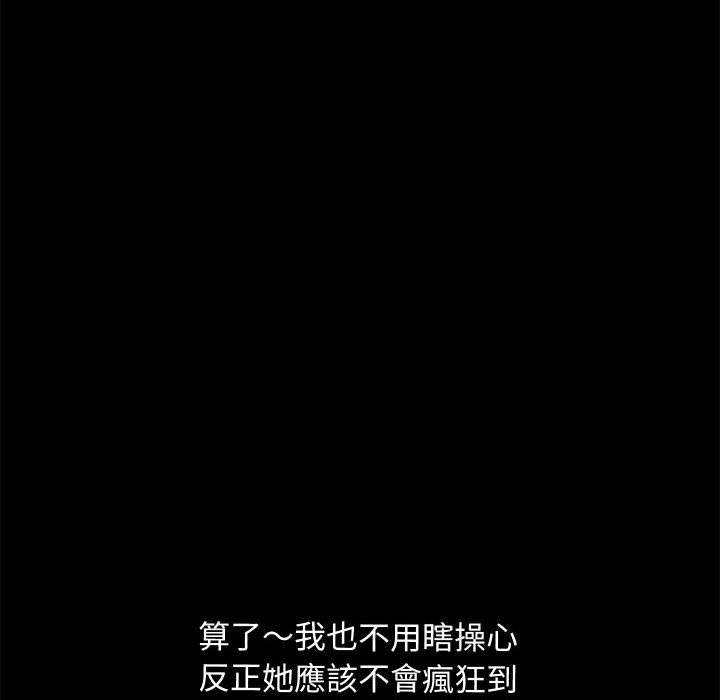 126P - 我家的赘婿大人/赘婿要通吃