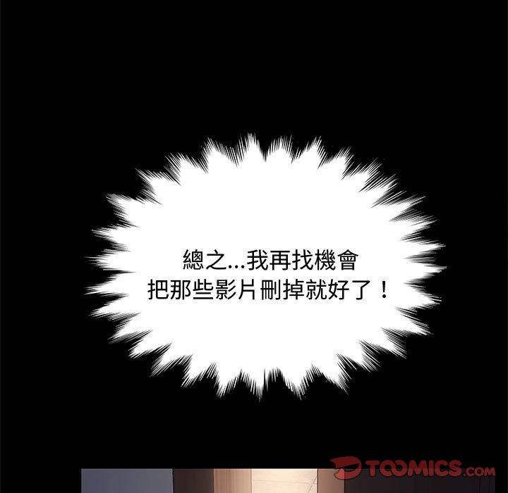 129P - 我家的赘婿大人/赘婿要通吃