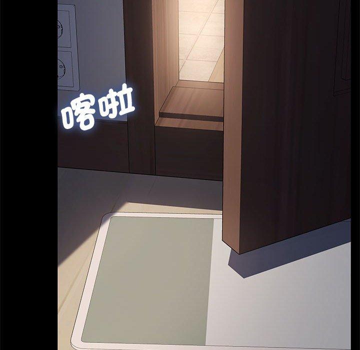 130P - 我家的赘婿大人/赘婿要通吃